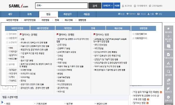 3. 방대한법령자료를다양한방법으로검색가능 많이보는경제법및법령 많이보는경제법및법령을 쉽게찾아보실수있습니다.