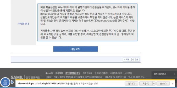 3 경리세무실무상담 기업체재무담당자들을위한상담코너로계정과목문의부터전표처리등실무에서자주접하는사항들에대한질문이가능합니다. 법인세 부가가치세 소득세 원천세 지출증빙 지방세 회계실무 노무 4대보험등에대한상담이진행됩니다.