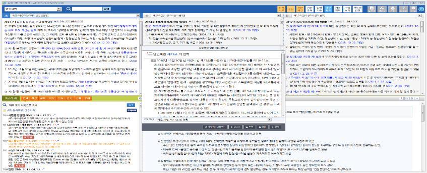 3단보기를통해해당조문과관련된집필자료들을쉽게찾아보실수있습니다.