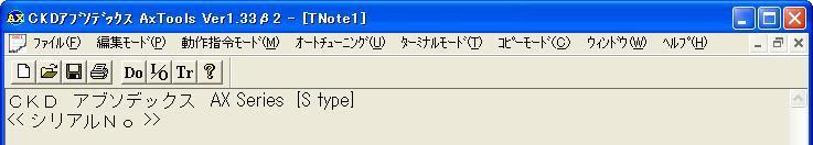 3.5 CC-Link 통신상태의모니터 I/O 표시티칭노트메뉴에서 I/O 버튼을클릭하여