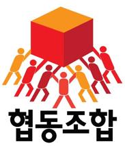 2. 에이유디 사회적협동조합 청각장애인의 소통과