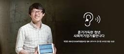 3. 사업소개 문제해결 :