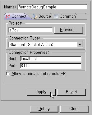 먼저위의환경설정으로원격지서버를가동하고해당 Java 프로그램을원격서버에 Deploy한것을전제로한다. 2.