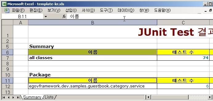 9. Test Reporting - Excel (3/4) 4.