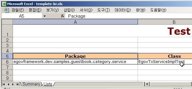 templatepath summary, packages, lists fileset