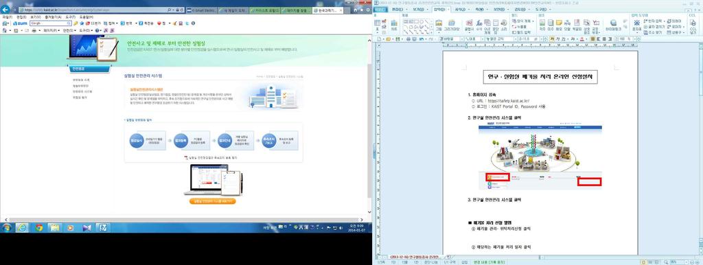 kaist.ac.