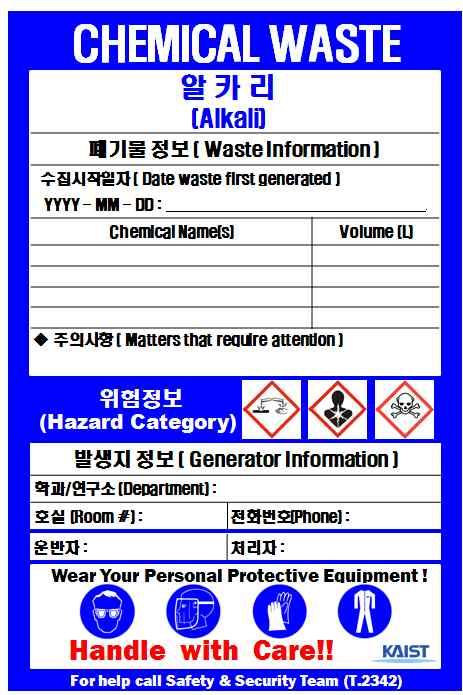 Check the MSDS, laboratory safety handbook, chemical safety information B. Is the chemical waste stable?