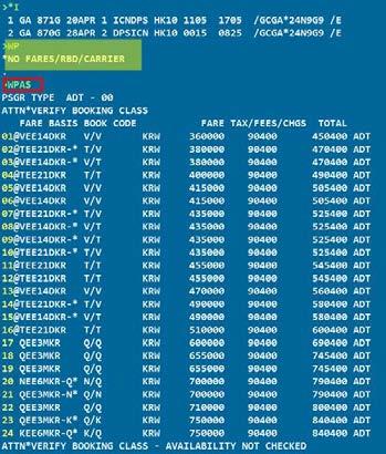 2. Booking Class 확인방법 (1) Multi-Class 확인절차 : NO PNR 구분 지시어 내용 1단계 FQSELNYC10APR-OZ 출발지-목적지간의공시운임확인 2단계 RD1*RTG RTG 설정된 OAL구간가능항공사확인 3단계 RB1LAXNYC-UA RTG 항공사의 RBD 확인 (2) Bargain Finder를이용한 Multi-Class