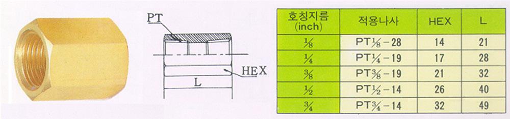 3 장옥내기계설비