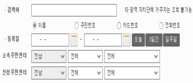 [ 카드상태 ] 에따라업무처리진행함.