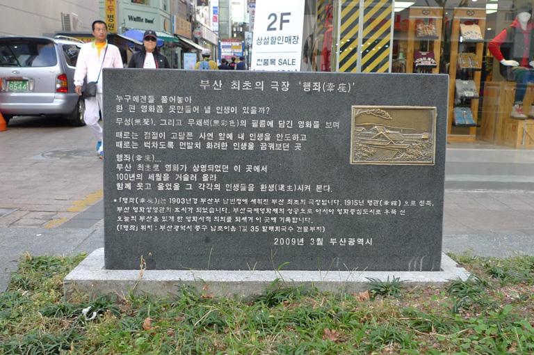 있다. 2) 공간 및 시설 광복로 시범가로사업 은 2006년 문화관광부에서 광복로를 전국 최초로 시범가로로 지정하 여 옥외광고물, 건축물, 보