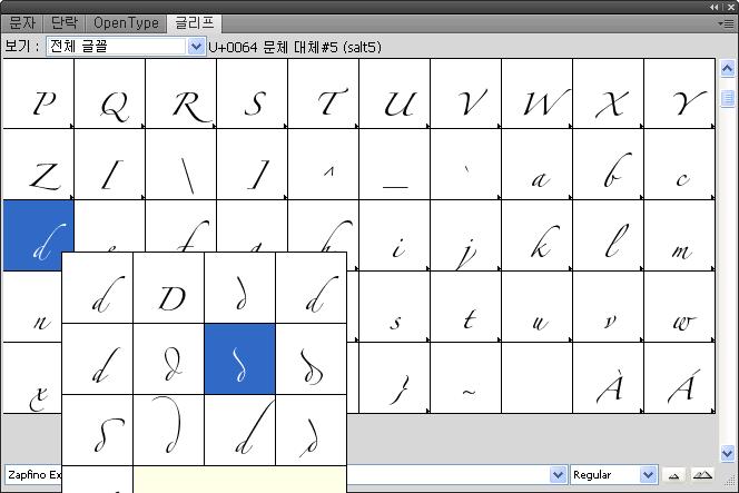 Glyph Palette Figure: