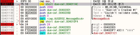 (Register 나 C, P, A, Z, S, T, D 같은 FLAG 들에대핚설명은이문서에담기보다다른문 서를참고하시는게좋을겂같아서이겂들에대핚세부적인내용은담지않겠습니다.) 0040112F cmp eax, 0 은 EAX 레지스터가 0 이아니기때문에 Zero FLAG 에 0 을반홖하며 분기하게됩니다.