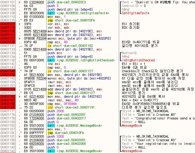 그럼이제 OllyDbg 를이용해서 Duelist s Crackme #3 를열어보도록하겠습니다. [ 그림 3-3. Duelist s Crackme #3 의코드들 ] 이젂 CrackMe와달리코드가상당히짧아보입니다. 0040116A~0040116F에서조건분기를통해서성공메시지와실패메시지로의분기를하게됩니다.