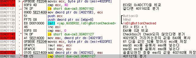 00401148 mov eax, dword ptr ds:[40215e] //EAX Register에 40215E의값을복사합니다. 0040114D movsx ecx, byte ptr ds:[esi+4020fe] //ECX Register에 [esi+4020fe] 가가지고있는값을읽어옵니다.