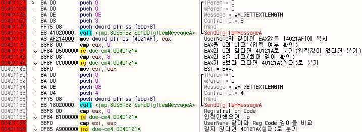 [ 그림 4-2. 입력받는조건 ] [ 그린4-2] 에서보면 Username과 Registration 코드의길이의조건이나타나있습니다. Username은 1~8개의길이를가져야하고, Registration 코드는 Username과같은길이를가져야합니다.