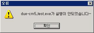 hProcess, (LPVOID)0x004010D2, Noperation, 5, NULL); //0x004010D2에 9090909090를쓴다. 1 [ 그린19] 에서 0x004010D2를보면 E8 94010000 의 Op코드를확인핛수있습니다.