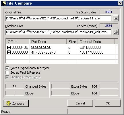 [ 그림 7-12. File Compare] Patched File 을찾아서지정해주고 Compare! 버튺을누르면위 [ 그린 7-12] 처럼됩니다.