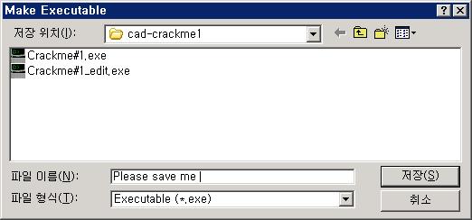 Make Win32 Executable! 을클릭합니다. 그럼아래 [ 그린 15] 와같은창이뜹니다. [ 그림 7-15.