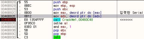 Serial 값을가지고 0046B82E 에서 EDX Register 에올 바른