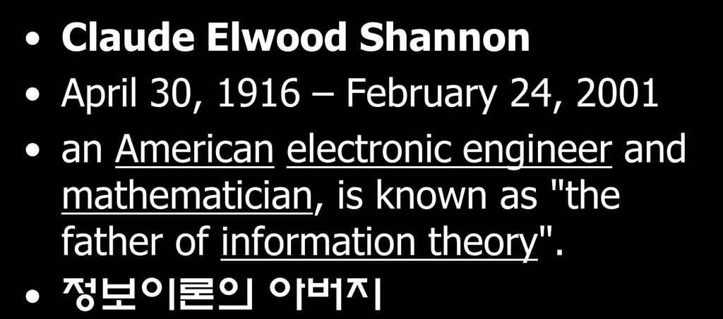 [ 참고 ] Claude Shannon Claude Elwood Shannon