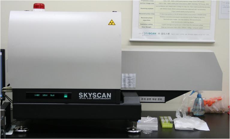 실험은먼저 Micro CT(Skyscan, Belgium, Fig.