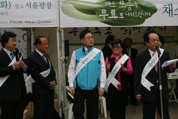 매년서울시청앞광장에서매년모종나눔행사개최 (2010-2013) 로컬푸드박람회