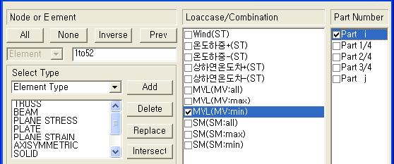 Main Menu에서 Results > Result Tables > Beam > Force 1. Loadcase/Combination 선택란에서 MVL(MV:min) 선택 2. Part Number 선택란에서 Part i 선택 3. 버튼클릭 4.