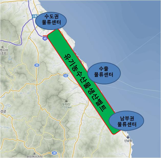 14 강원도동해안 유기농수산물생산벨트 조성 대상지역으로는기존에화력발전소가있거나신규로발전소가건설되는강릉, 동해, 삼척이적지