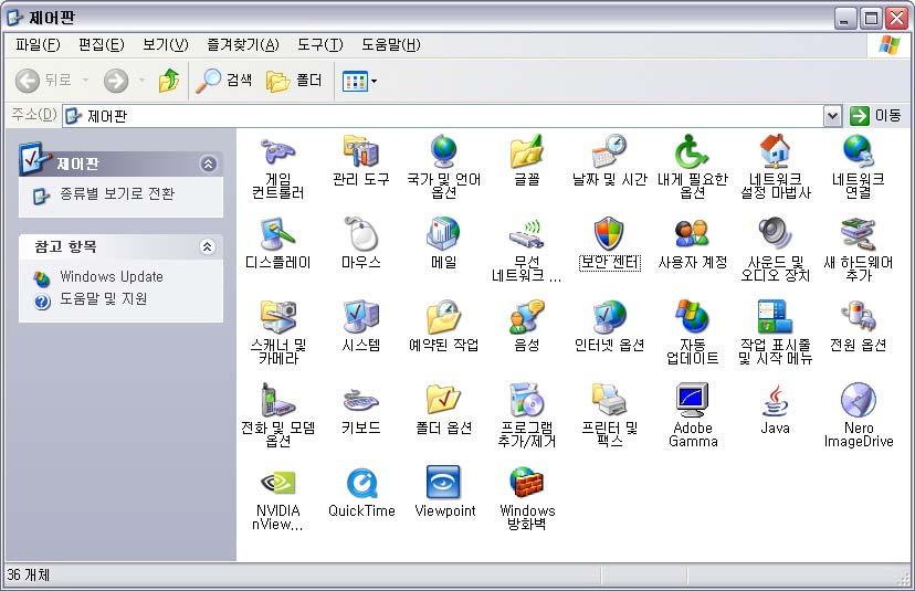 8. Windows 보안센터참조 (1/3) 개요 주의사항 Windows 보안센터는 Windows XP SP2 이상에서만제공됩니다. Windows 보안센터는보안상태를확인하고, 보안설정을변경하며, 여러가지보안문제에대한정보를얻을수있는곳입니다.