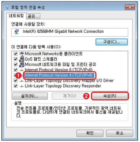 - TCP/IP 설정변경 [ 그림