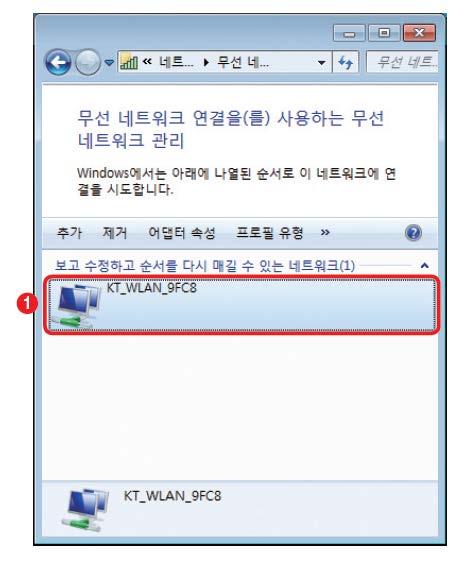 네트워크및공유센터에서 < 무선네트워크관리 >