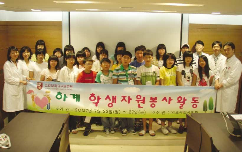 06 No. 9 August, 2007 KOREA UNIVERSITY GURO HOSPITAL NEWS 고려대구로병원은 이달의친절직원 을선정해포상했다. 이달의친절직원은종합건강진단센터경진희간호사, 63병동황지영간호사, 소아청소년과신혜경전공의, 관리팀김정용의공기사가각각선정됐다.