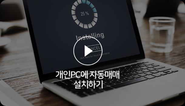 는개인 PC 나