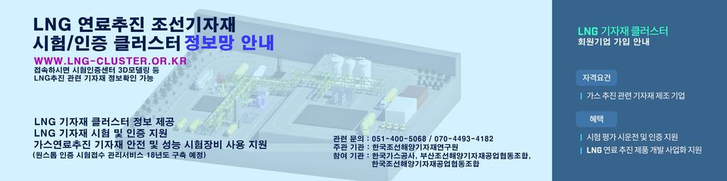 국제유가, 어느새 70 불목전에 국제유가가 70 달러선을향해치달으면서수년간저유가특수를누려온정유 화학과, 직격탄을맞았던조선해양 철강등중후장대산업간희비가교차하고있다. 한국석유공사오피넷에따르면지난 5 일기준두바이유는배럴당 65.33 달러를기록했다. 1 년전 54.28 달러에비해 20.4%, 2 년전 31.66 달러에비교하면 106.4% 더비싸졌다.