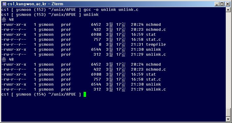 예제 : unlink() (1/2) #include <sys/types.h> // unlink.c #include <sys/stat.h> #include <fcntl.h> #include <unistd.