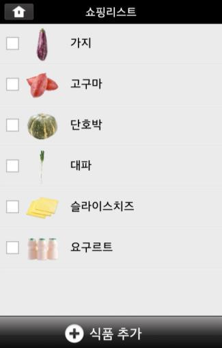 쇼핑리스트보기 다떨어져서구매가필요한식품은평소냉장고화면에서입력해두고, 장보러가서는홈챗으로갂편하게호출할수있습니다.