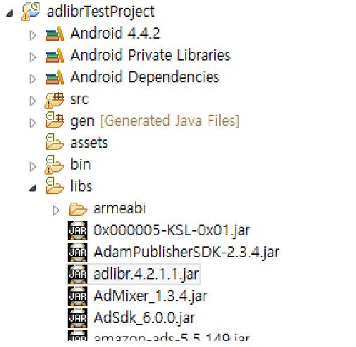 플러그인적용 #2 - SDK 적용 (1) 샘플프로젝트에포함되어있는 SDK 를 libs/adlibr.x.