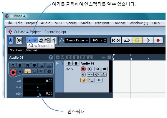 4. 새롭게만들어진트랙을클릭하고인스펙터에선택된트랙이정확한지확인하도록합니다. 인스펙터에서는선택된트랙에대한다양한정보및설정상태를확인할수있습니다. 1. 트랜스포트패널에서 Metronome/Click 버튼을활성화합니다. 2.