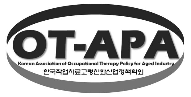 제1권제2호 ISSN 2092-9455 한국작업치료고령친화산업정책학회지 The Journal of Korean Association of Occupational Therapy Policy for Aged