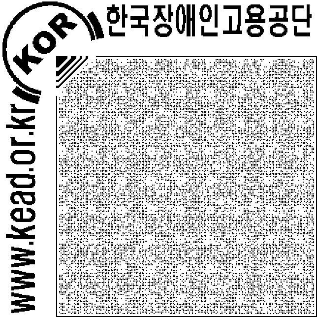 라. 실시방법