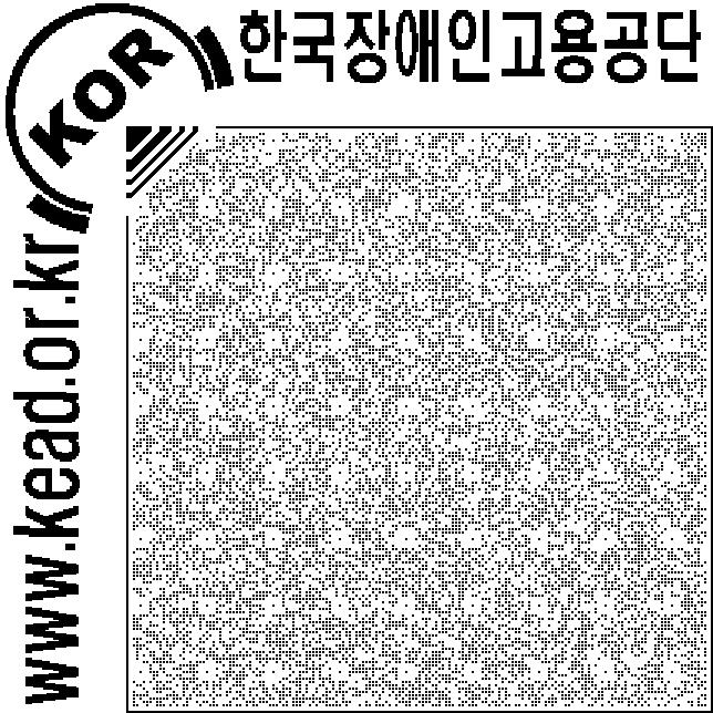 3. 들기작업을돕는편의제공 [ 물리적환경개선 ] ( 시설 장비의설치또는개조 ) 들기작업에서의신체적부담을줄이고작업을원활히수행할수있도록리프트, 운반차등시설및장비를설치하거나개조한다. [ 인적지원 ] 작업지도원등을배치하여바른작업자세와기기사용등에관해교육한다.