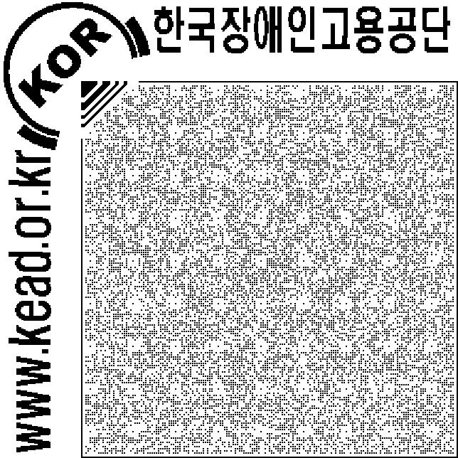 국내최초로드셀기술을적용한지능형전동식운반대차로운행중조작판넬을조작할필요가없는편리한작동방식이다. 제자리에서 360도회전이가능하여비교적회전공간이작은편이다.