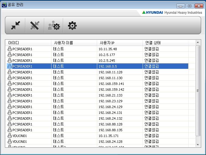 User s Guide 21 4-1. 윈도우공유실행 1.