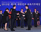 2017 한국 ICT 혁신상 - 미래창조과학부