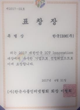 - 여성가족부선정 대한민국교육기부대상 (12 월