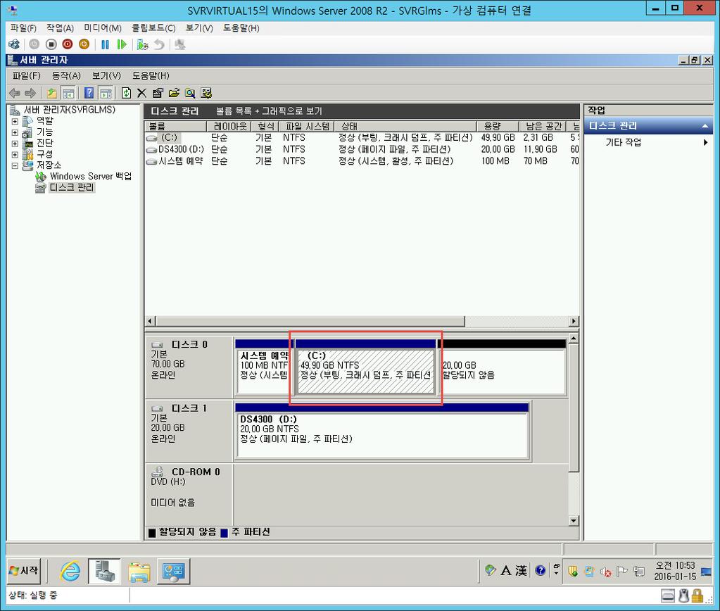 1 사전준비 1.1 Legacy 서버준비 1.1.1 가상서버의파일크기확인 AZURE 로 VHD