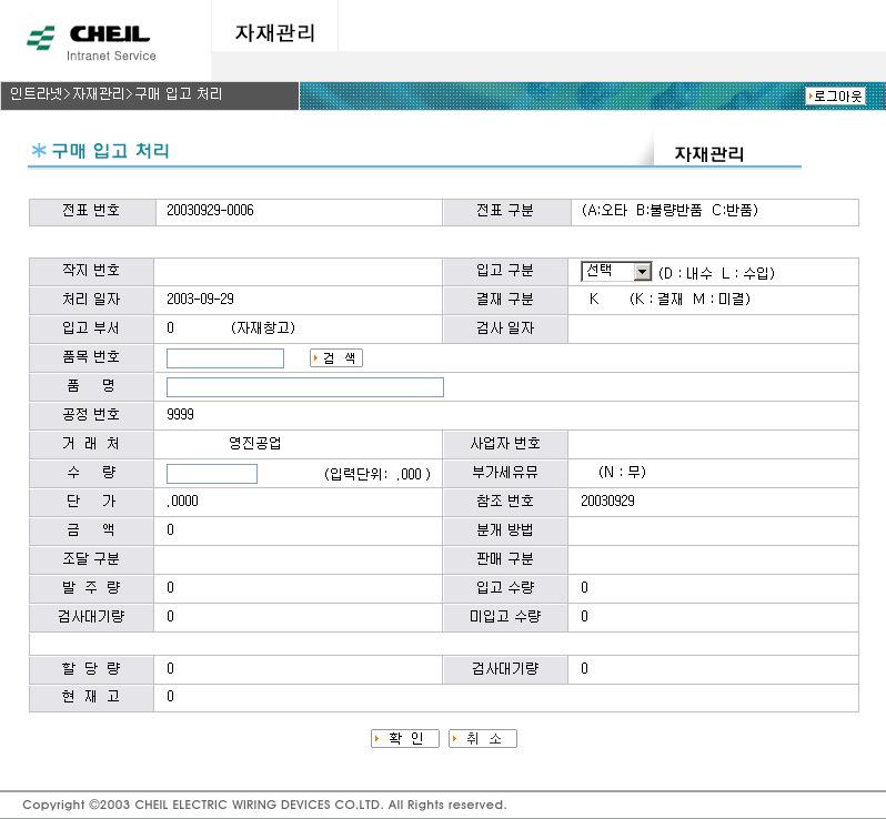 바로이 검정색삼각형을클릭하신후내 수와수입을선택하여주십시오.