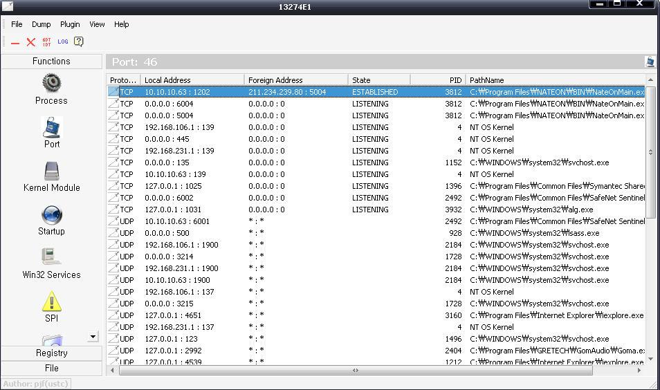 2) 포트검사 cport