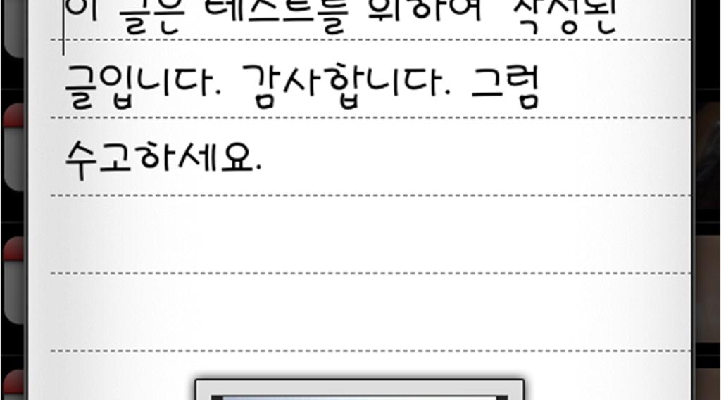 풍선을 선택하면 미리보기 Dialog를 호출한다. 3.5.